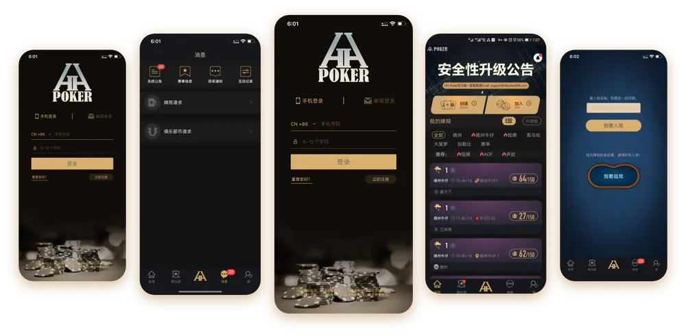HHpoker大厅是电脑人吗